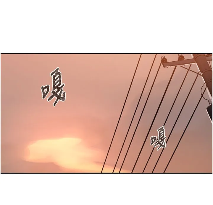 秘密教学-第274話-我可以告訴妳子豪在哪 - 图片 96