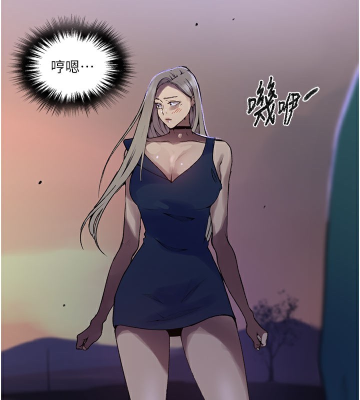 秘密教学第274話-我可以告訴妳子豪在哪