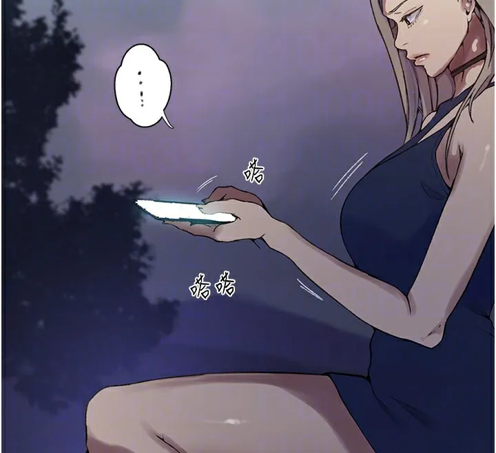 秘密教学-第274話-我可以告訴妳子豪在哪 - 图片 108