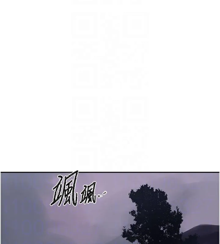 秘密教学-第274話-我可以告訴妳子豪在哪 - 图片 106