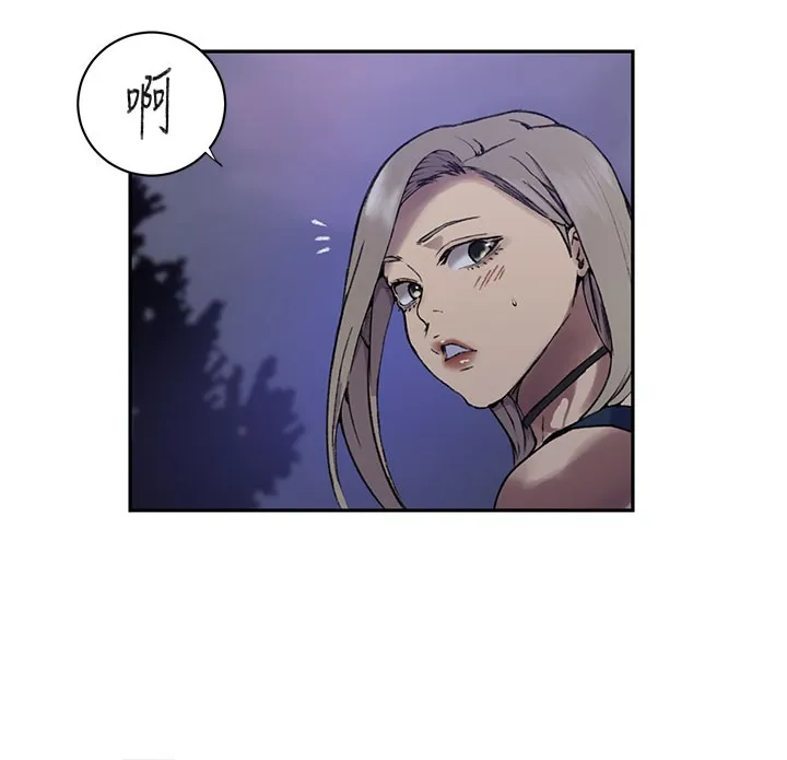 秘密教學第274話-我可以告訴妳子豪在哪