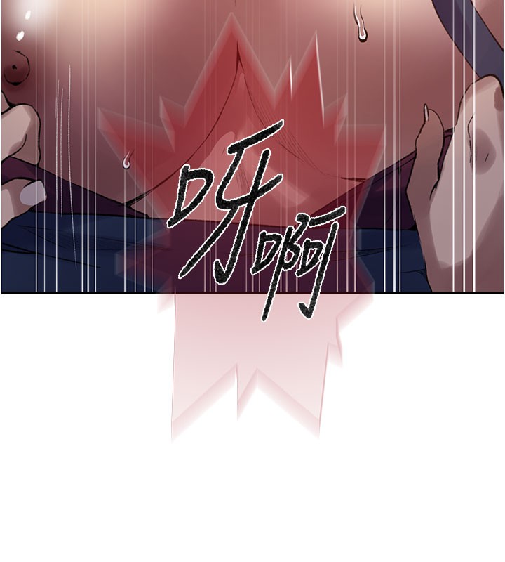 秘密教學第274話-我可以告訴妳子豪在哪