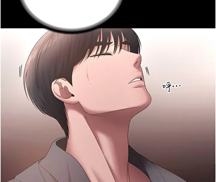 老闆娘的诱惑-第61話-變態性慾的起始點 - 图片 4