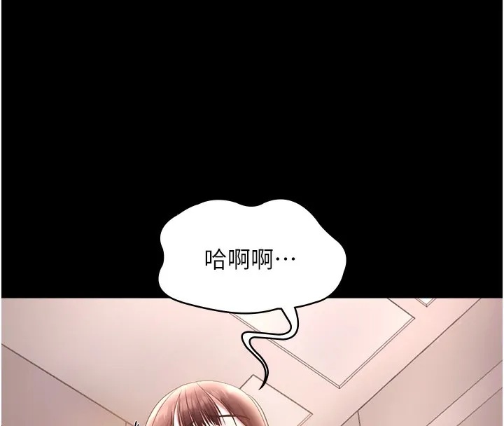 老闆娘的誘惑第61話-變態性慾的起始點