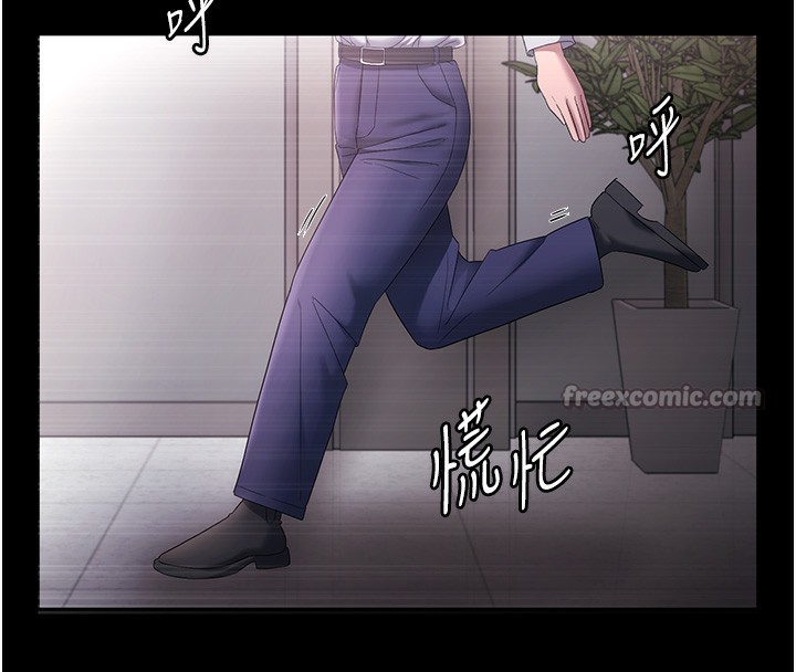 老闆娘的誘惑第61話-變態性慾的起始點