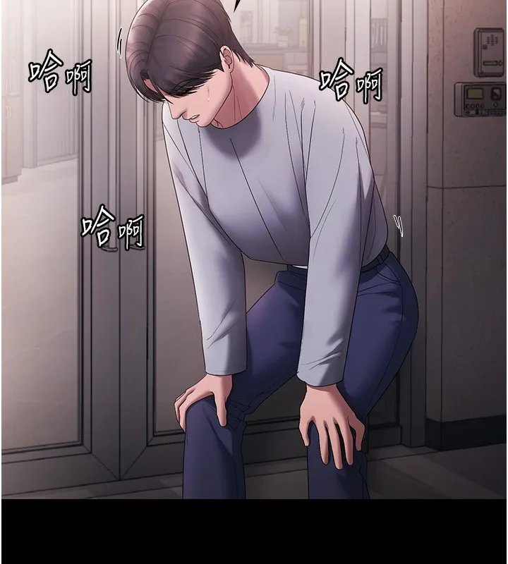 老闆娘的诱惑-第61話-變態性慾的起始點 - 图片 16