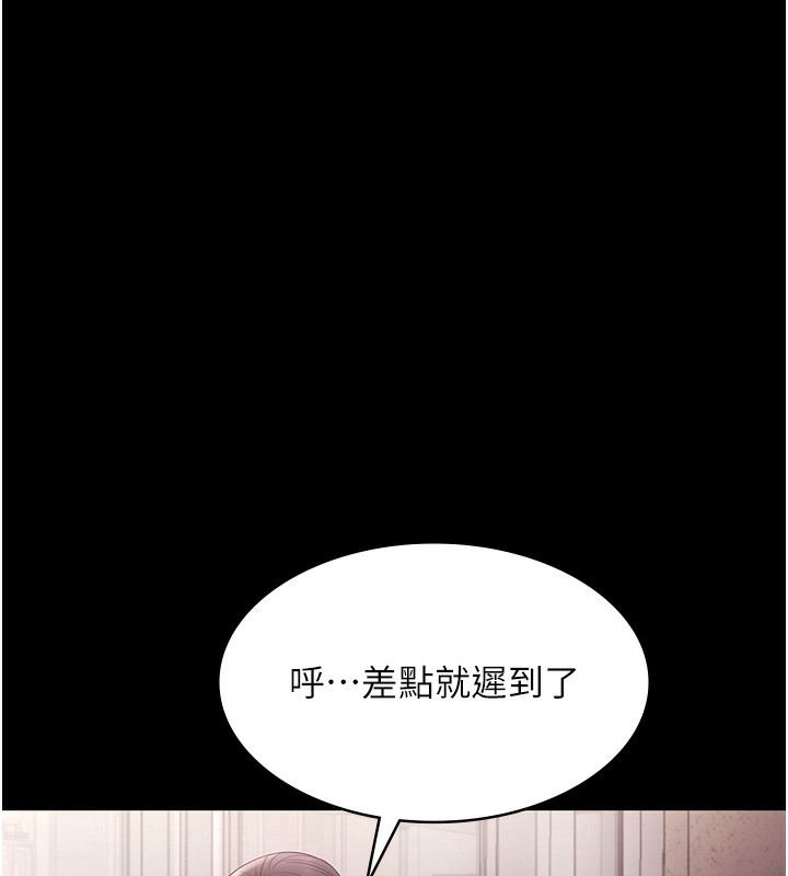 老闆娘的诱惑第61話-變態性慾的起始點