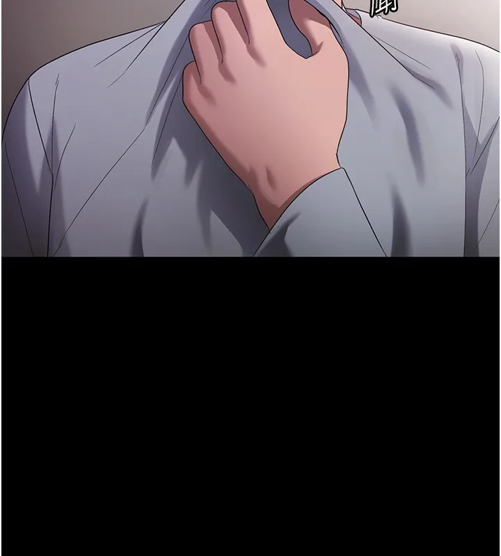 老闆娘的誘惑第61話-變態性慾的起始點