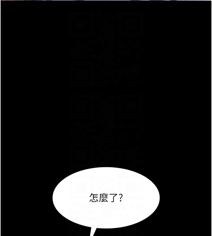 老闆娘的诱惑-第61話-變態性慾的起始點 - 图片 47
