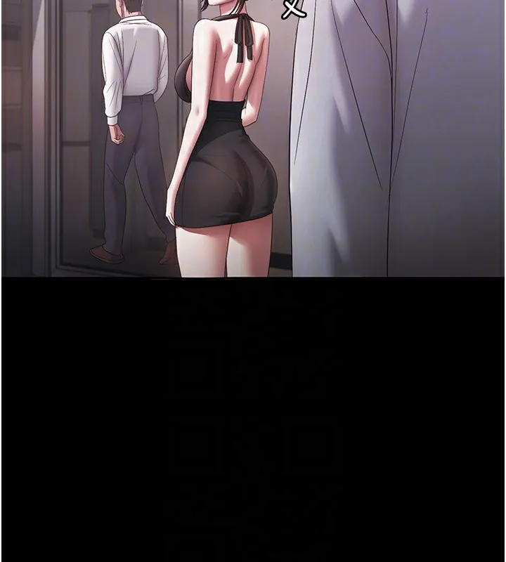 老闆娘的诱惑-第61話-變態性慾的起始點 - 图片 63