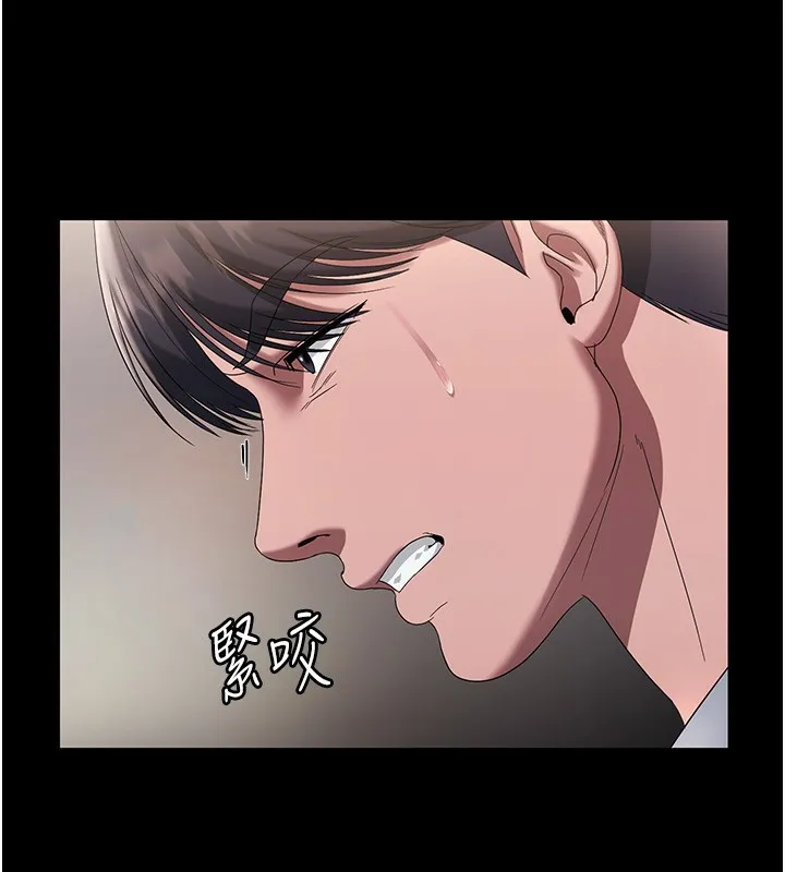 老闆娘的诱惑-第61話-變態性慾的起始點 - 图片 66