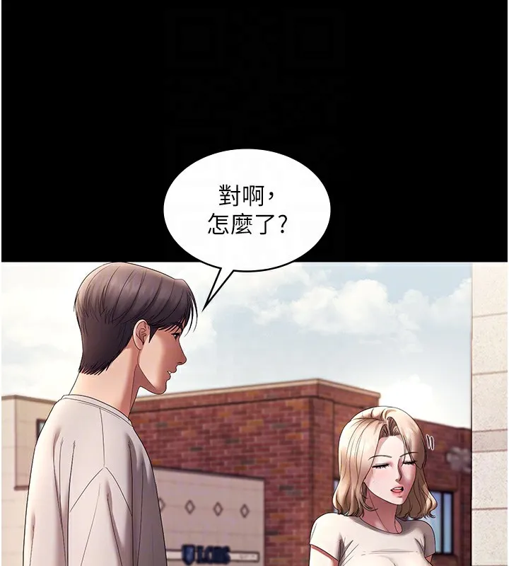 老闆娘的诱惑-第61話-變態性慾的起始點 - 图片 85