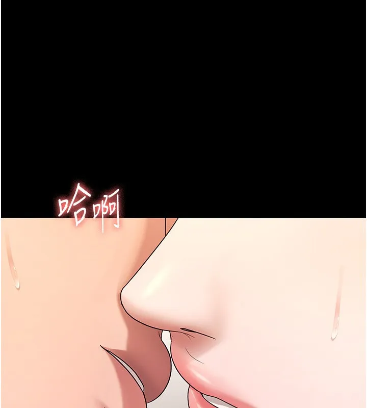老闆娘的诱惑-第61話-變態性慾的起始點 - 图片 105