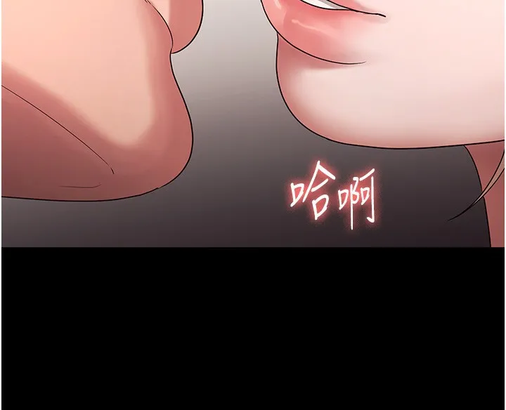 老闆娘的誘惑第61話-變態性慾的起始點