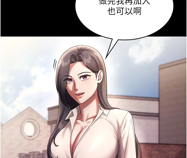老闆娘的誘惑第61話-變態性慾的起始點