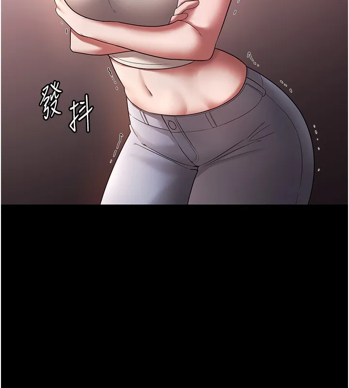 老闆娘的誘惑第61話-變態性慾的起始點