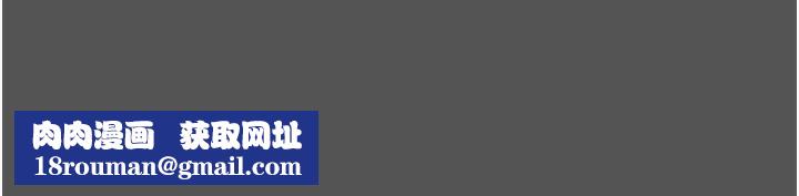 老闆娘的诱惑第61話-變態性慾的起始點