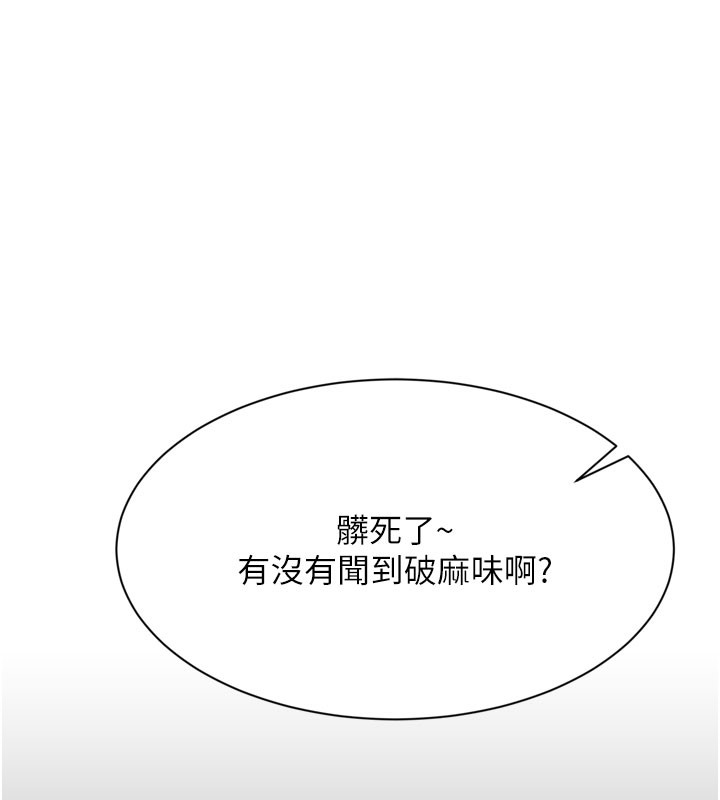 倒追游戏第2話-人為刀俎,我為魚肉