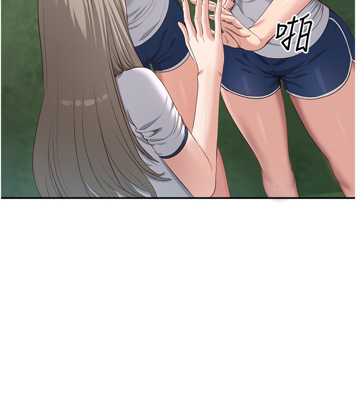 倒追游戏第2話-人為刀俎,我為魚肉