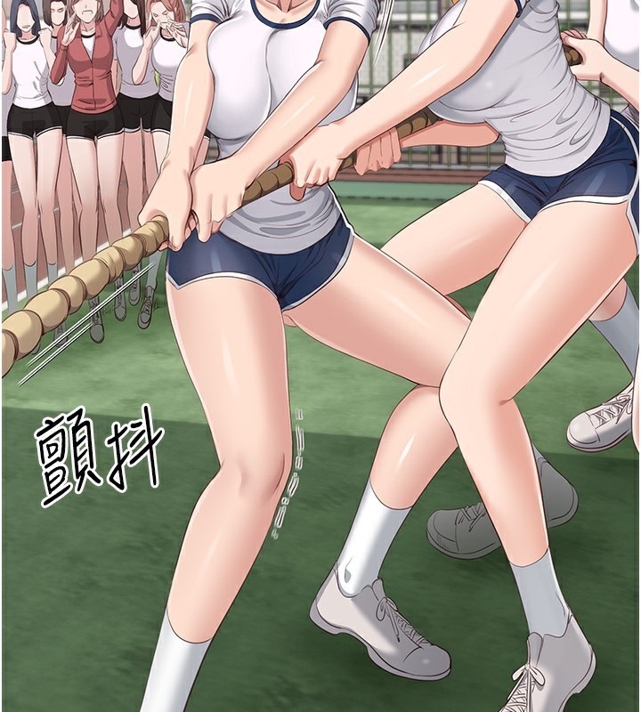 倒追游戏第2話-人為刀俎,我為魚肉