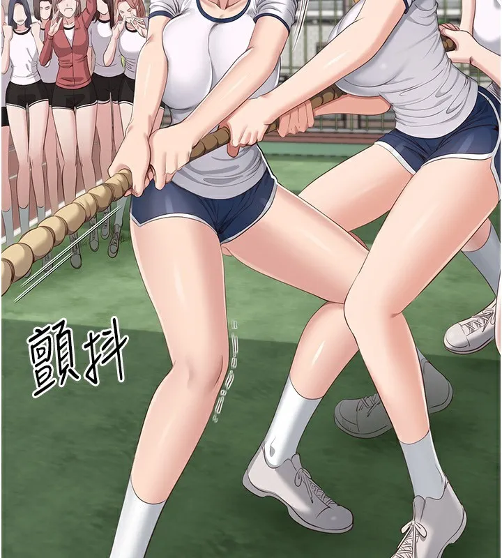 倒追游戏-第2話-人為刀俎，我為魚肉 - 图片 24