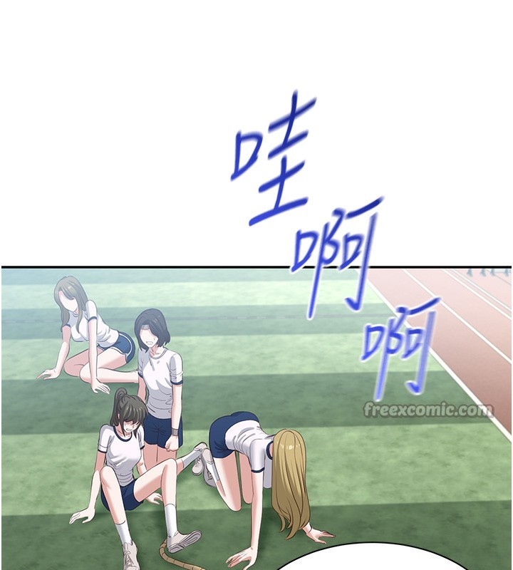 倒追游戏第2話-人為刀俎,我為魚肉