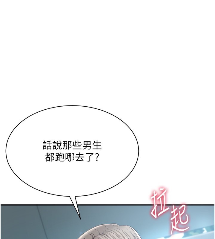 倒追游戏第2話-人為刀俎，我為魚肉