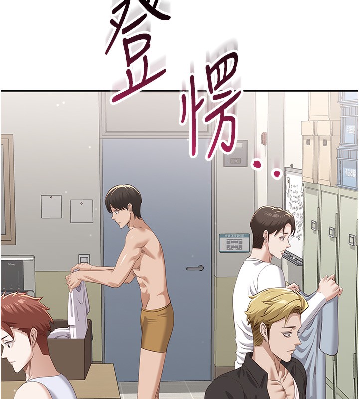 倒追游戏第2話-人為刀俎,我為魚肉