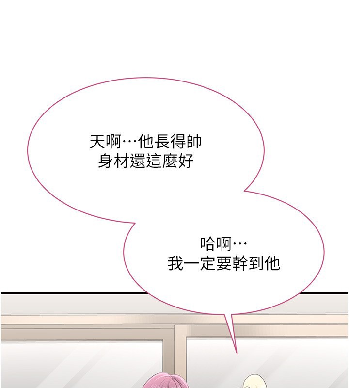 倒追游戏第2話-人為刀俎,我為魚肉