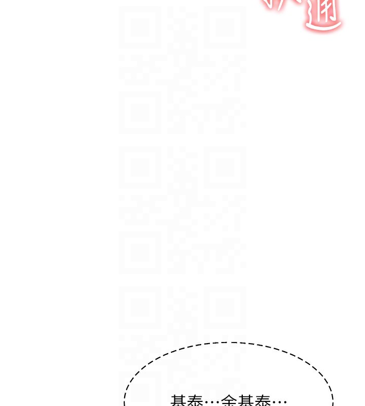 倒追游戏第2話-人為刀俎,我為魚肉