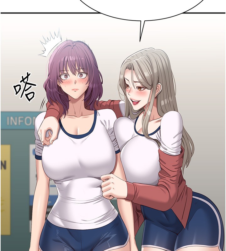 倒追游戏第2話-人為刀俎,我為魚肉