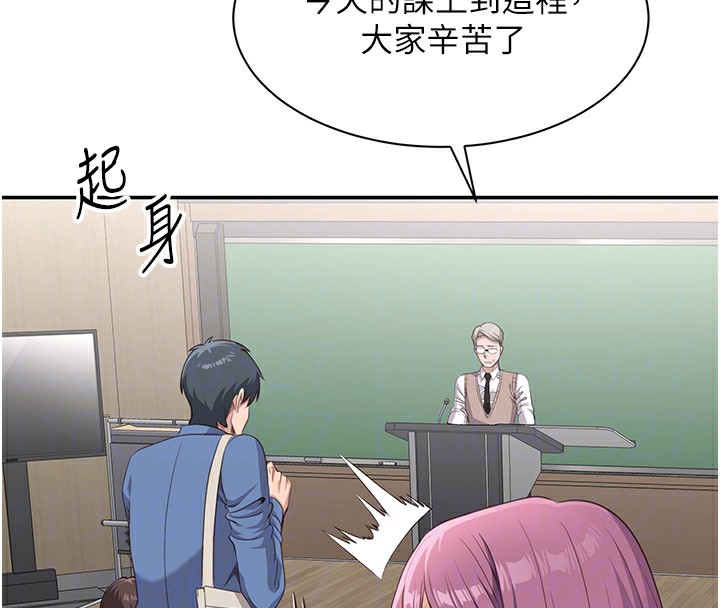 倒追遊戲第2話-人為刀俎，我為魚肉