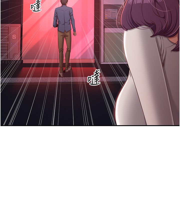 倒追游戏第2話-人為刀俎,我為魚肉