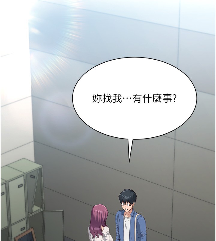 倒追游戏第2話-人為刀俎,我為魚肉