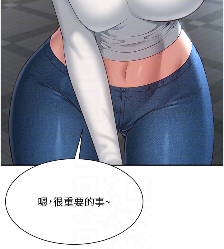 倒追游戏第2話-人為刀俎，我為魚肉