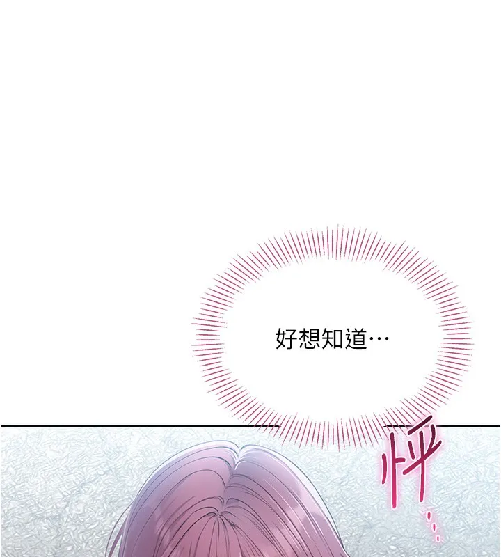 倒追游戏-第2話-人為刀俎，我為魚肉 - 图片 117