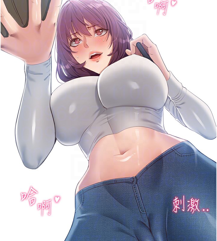 倒追游戏第2話-人為刀俎,我為魚肉