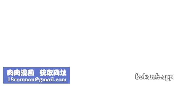 倒追遊戲第2話-人為刀俎，我為魚肉