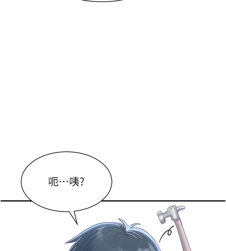 倒追游戏第2話-人為刀俎,我為魚肉