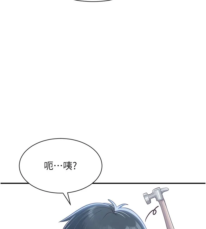 倒追游戏-第2話-人為刀俎，我為魚肉 - 图片 125