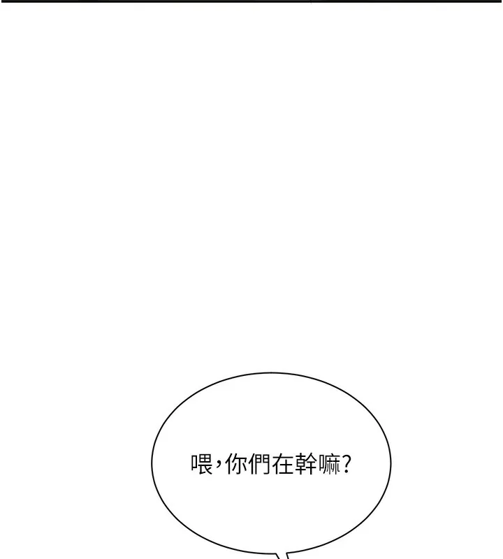 倒追遊戲第2話-人為刀俎，我為魚肉