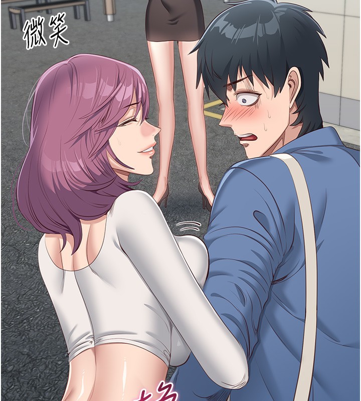 倒追游戏第2話-人為刀俎,我為魚肉