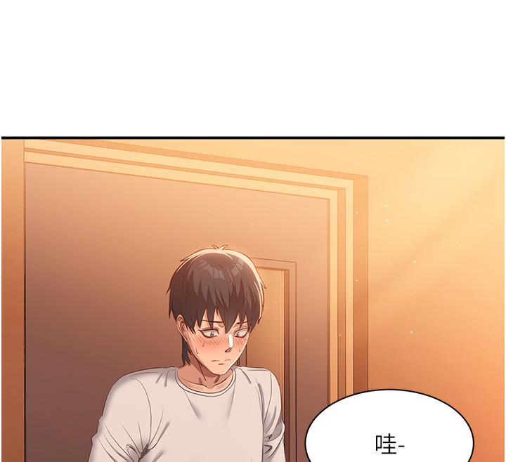 倒追游戏第2話-人為刀俎,我為魚肉