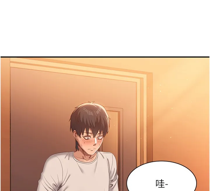 倒追游戏-第2話-人為刀俎，我為魚肉 - 图片 186
