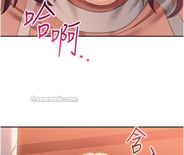 倒追游戏第2話-人為刀俎,我為魚肉