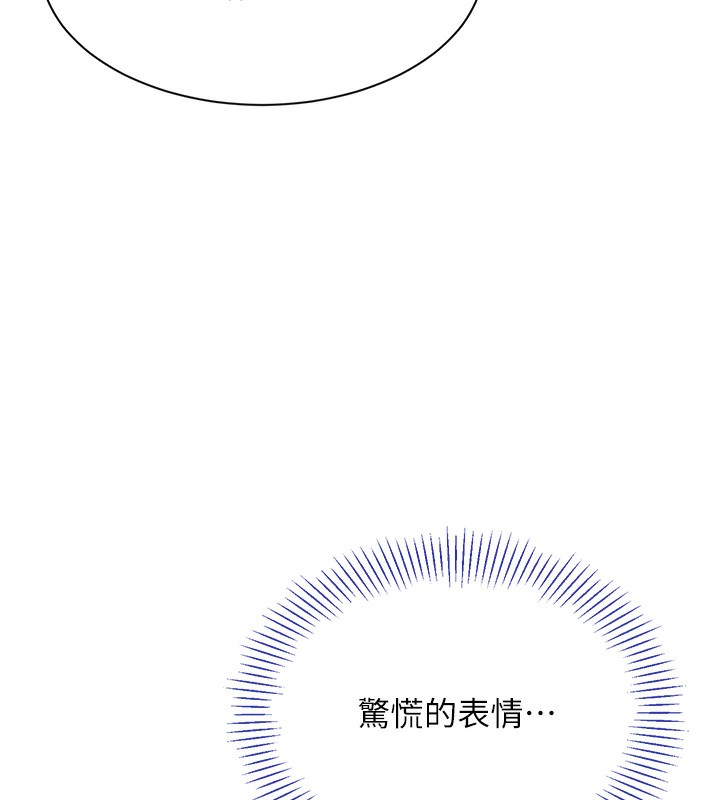 倒追游戏第2話-人為刀俎，我為魚肉