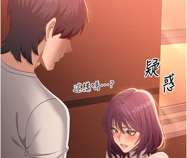 倒追游戏第2話-人為刀俎，我為魚肉