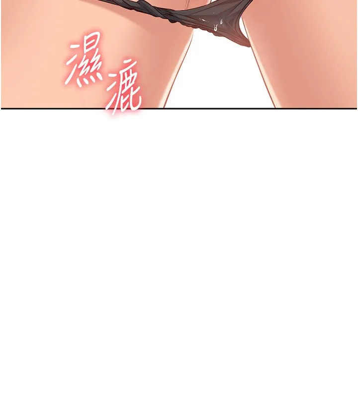 倒追遊戲第3話-被舔到狂噴水的下體