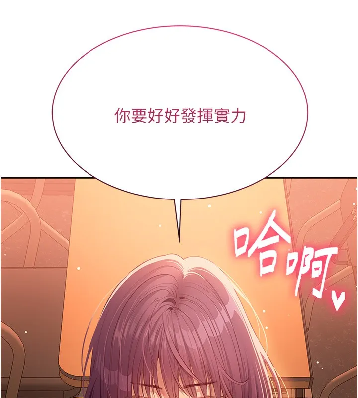 倒追游戏-第3話-被舔到狂噴水的下體 - 图片 10