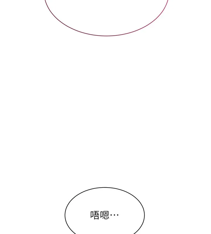 倒追游戏-第3話-被舔到狂噴水的下體 - 图片 26